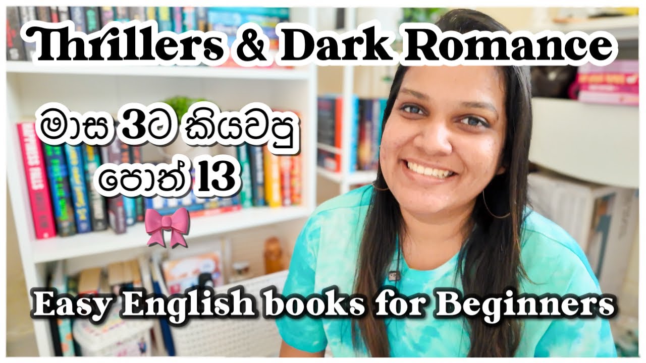 THRILLERS & DARK ROMANCE BOOK RECS | Easy English books for Beginners | Book Reviews in සිංහල