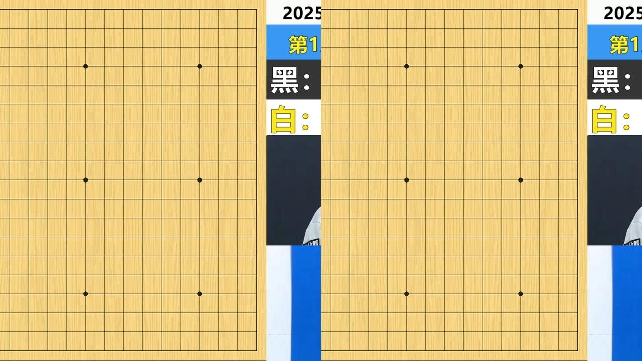 最新棋仙战：李轩豪错失弃子力竭玉碎，申真谞AI附体直线屠龙！ 