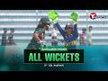 Bangladesh 1st Innings | All Wickets vs Sri Lanka | 3rd ODI | T Sports