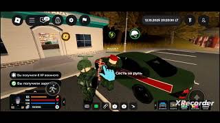 : RobloxBobtusik RP- (         ) 