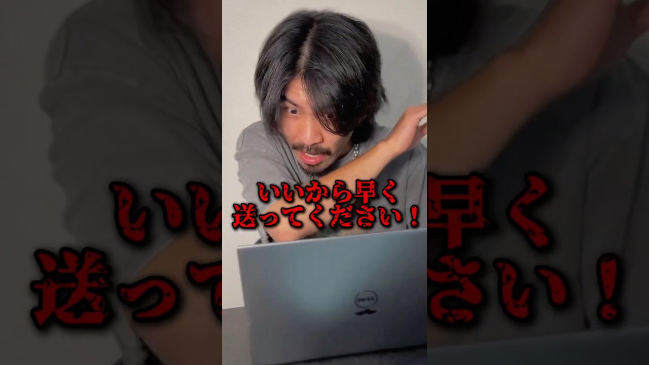 【shorts】フリマアプリで誤発送した挙句返送が遅いとキレてくる出品者 #ポケカ #ポケモンカード #pokemoncards