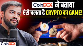 क्या Crypto में आपका पैसा Safe है? CoinDCX Expert की पूरी राय! Sumit Gupta | Josh Talks Stock Market