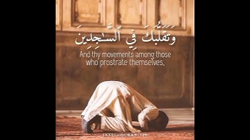 القارئ: سعيد الخطيب