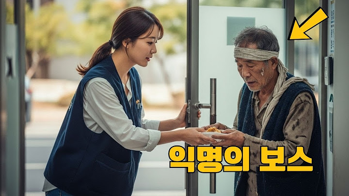 거지인 줄 알고 집에 들인 노인… 사실 그는 재벌이었다?! 그의 행동에 가족 모두가 눈물…😭