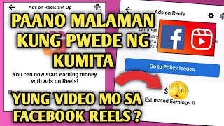 Paano malaman kung pwede ng kumita yung Video mo sa Facebook Reels? | Facebook Reels Monitization