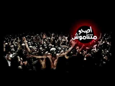 مهرجان اصحو متناموش 2017جديد 