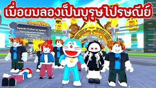 Roblox Toilet Tower Defense เมื่อผมลองเป็นบุรุษไปรษณีย์แจกยูนิตฉลอง15,000 ซับเสียงไมค์ทุมหน่อยนะครับ