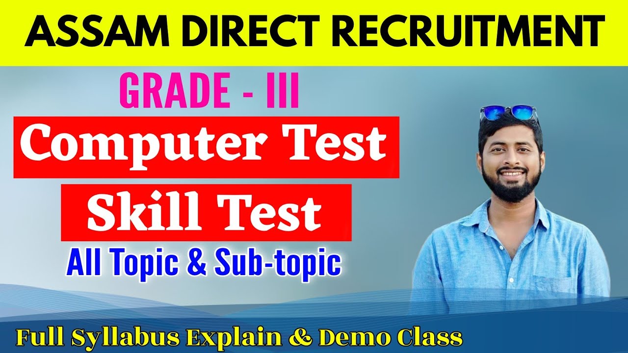 Skill Test or Computer Proficiency Test for Assam Direct Recruitment || Skill Test for Grade III