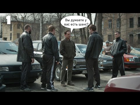 МУЖИК УДИВИЛ ГОПНИКОВ! Борец Серия 1