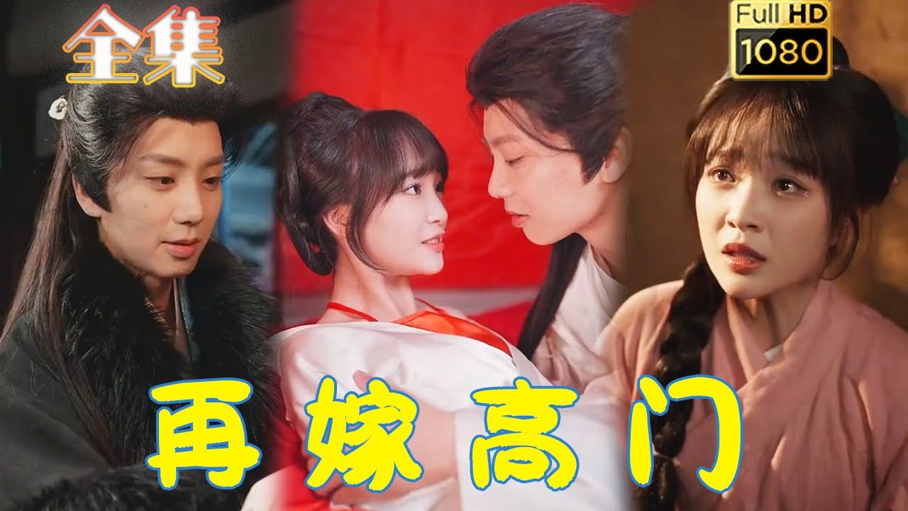 重生农女与腹黑王爷的爱情逆袭