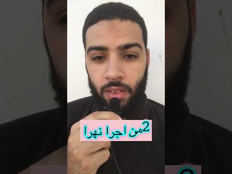 7 ديال الاشخاص لا ينقطع عملهم حتى ولو من بعد موتهم دويتو اكسبلور اكسبلور دويتو اكسبلور