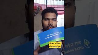 UPGB Check Book Unboxing | Uttar Pradesh Gramin Bank Cheque Book Unboxing