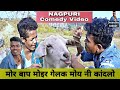         new nagpuri comedy  dooars boy  subash