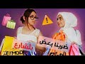 ضيعنا شي غالي وأكلنا قتلة من ماما طقوس العيد الغريبة ضيعنا شي غالي وأكلنا قتلة من ماما طقوس العيد الغريبة