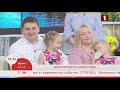 Финал конкурса "Семья года". Эфир 07.10.2019