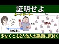 【数学】カードゲーマーの憂鬱【鳩ノ巣原理の応用】