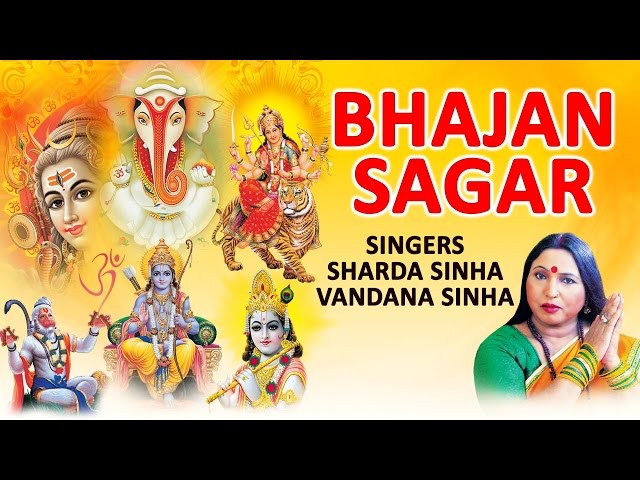 BHAJAN SAGAR HINDI BEST BHAJANS BY SHARDA SINHA I FULL AUDIO SONGS JUKE BOX class=