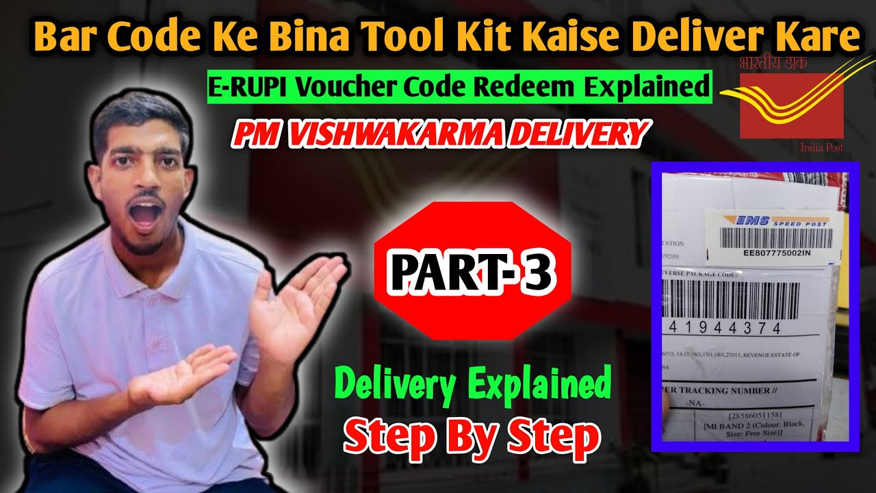 PM Vishwakarma Tool kit ke Bar Code Ke bina V delivery kaise Kare ...