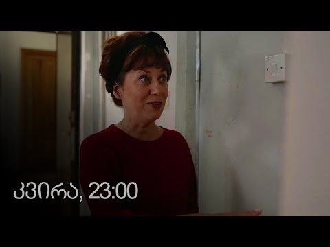 [პრომო] ჩემი ცოლის დაქალები - სერ 6 სეზ 10