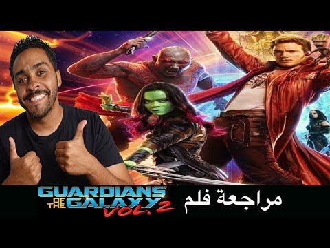 بدون حرق مراجعة فلم      