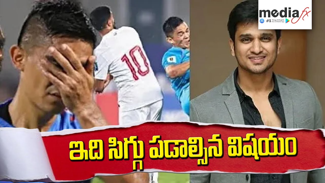 It's a shame: Hero Nikhil