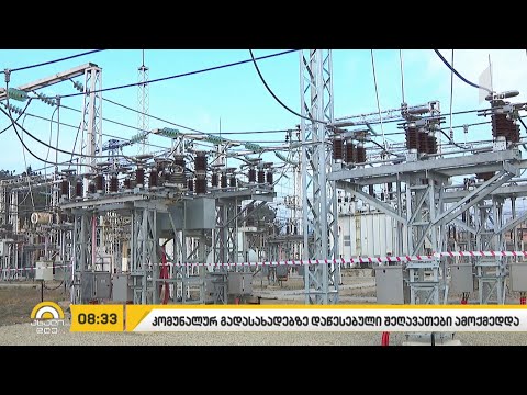 საქართველოს აეროპორტებიდან ათი ქალაქის მიმართულებით რეგულარული ფრენები განახლდა