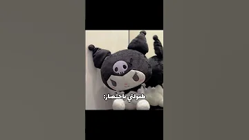 طفولتي باختصار طفولتي احبكم 