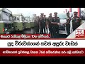 යුද|sin