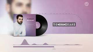 Adem Ramadani - Ti o Muhamed s.a.v.s (Official Video)