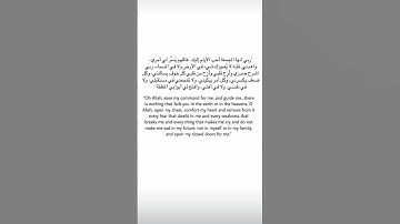 لا تنسوا قراءة سورة الكهف في كل جمعة و كثرة الصلاة على النبي♡ #اكسبلور #اجر_لي_ولك #explore #الله