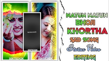 Manike Mage Hithe X Natun Natun Bhoji Status Video Editing | Khortha Sad song Status Video Editing