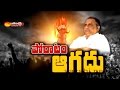 Exclusive: Will fight till Kapus get quota, says Mudragada