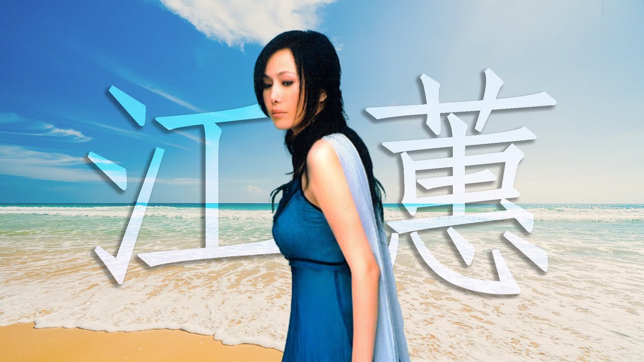  Jody Chiang Best Of Jody Chiang 2022 Top 