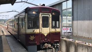 わたらせ渓谷鐵道WKT-500形502編成(大間々検修庫)。