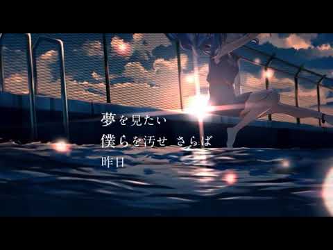 夜明けと蛍　歌ってみた