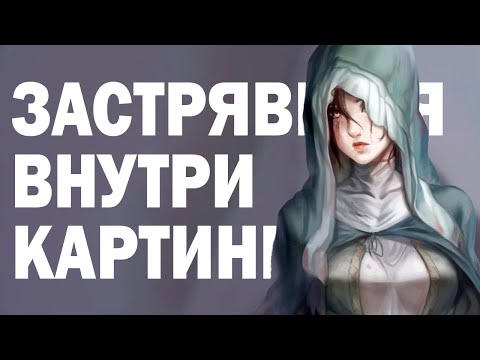 Видео: Я НЕНАВИЖУ ASHES OF ARIANDEL | Краткий пересказ Dark Souls 3 DLC