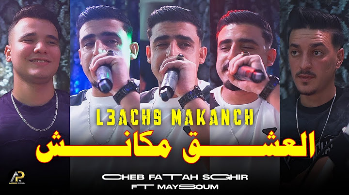 Cheb Fatah Sghir [ العشق مكانش L'amour MaKanch ] Ft Mayssoum © Clip Vidéo 2024 ( Couver Cheb Momo )