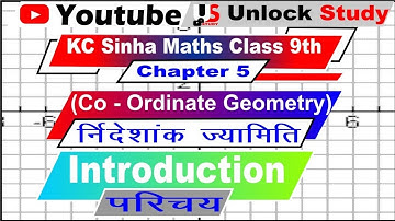 Coordinate Geometry निर्देशांक ज्यामिति परिचय | class 9 maths introduction | kc sinha maths solution