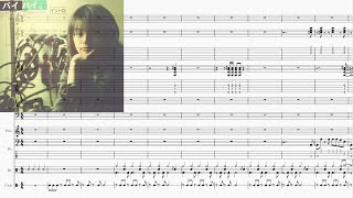 Band-Score]バイバイ。(相川七瀬) - YouTube