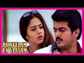 Poovellam Un Vasam Tamil Movie | Bond between two families | Ajith Kumar | Jyothika | Vivek