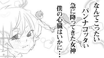 Download 恋のポエム Mp4 Mp3 Download 恋のポエム Mp4 Mp3