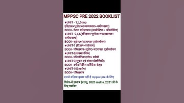 mppsc pre 2022 booklist #mppsc #mppsc2022
