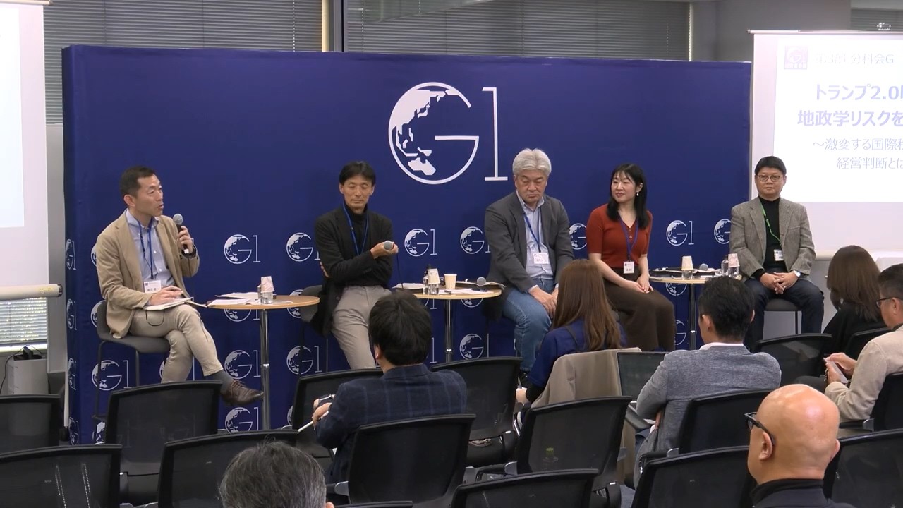 経済は武器化する？「相互依存の罠」から抜け出すための経営判断と地政学リスク管理