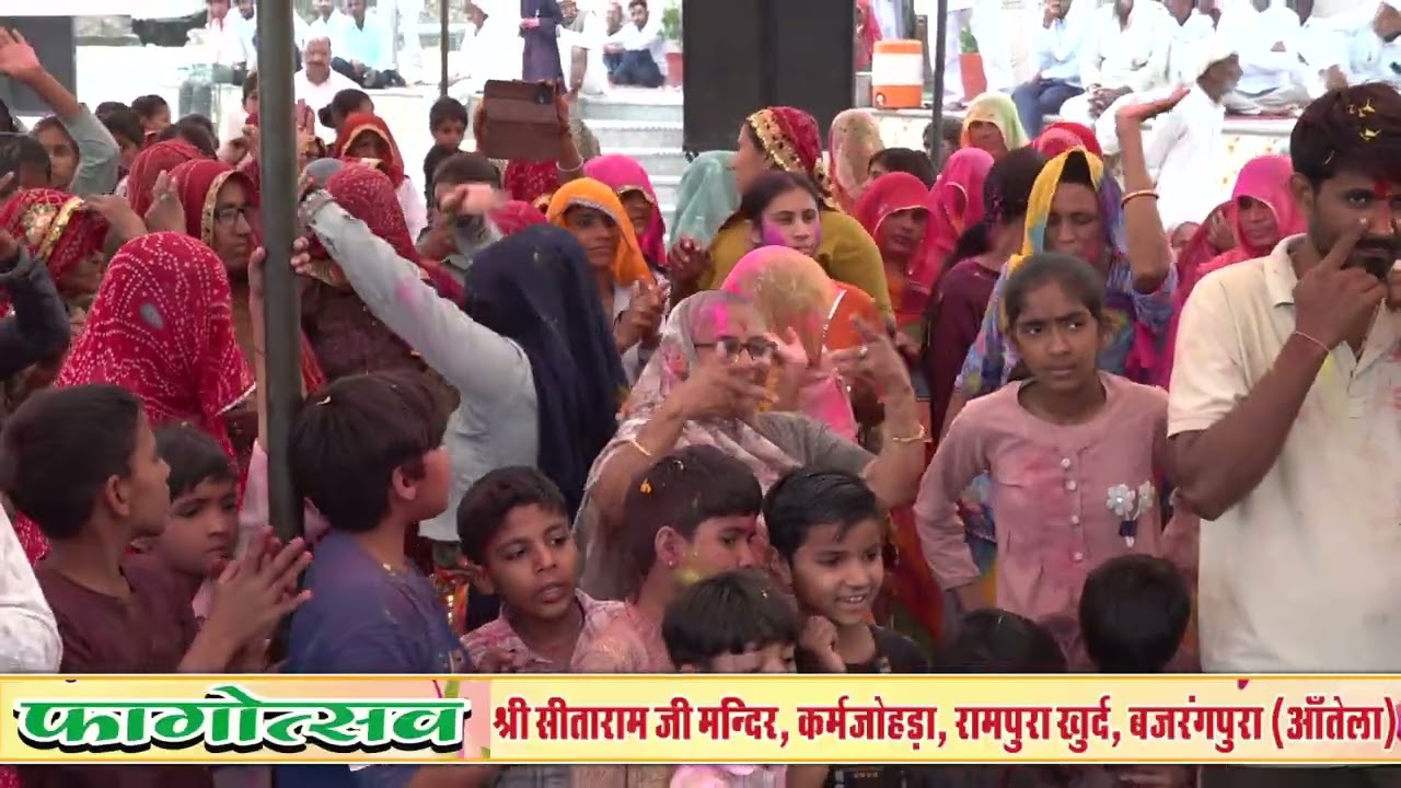 द्वितीय फागोत्सव महोत्सव 2026 ( Part - 4 )श्री कनक बिहारी मंदिर कर्मजोहड़ा #sanatandharma #bhakti 