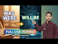 Was, Were aur Will Be ka Asli Use | Learn Past & Future Forms Easily in Hindi