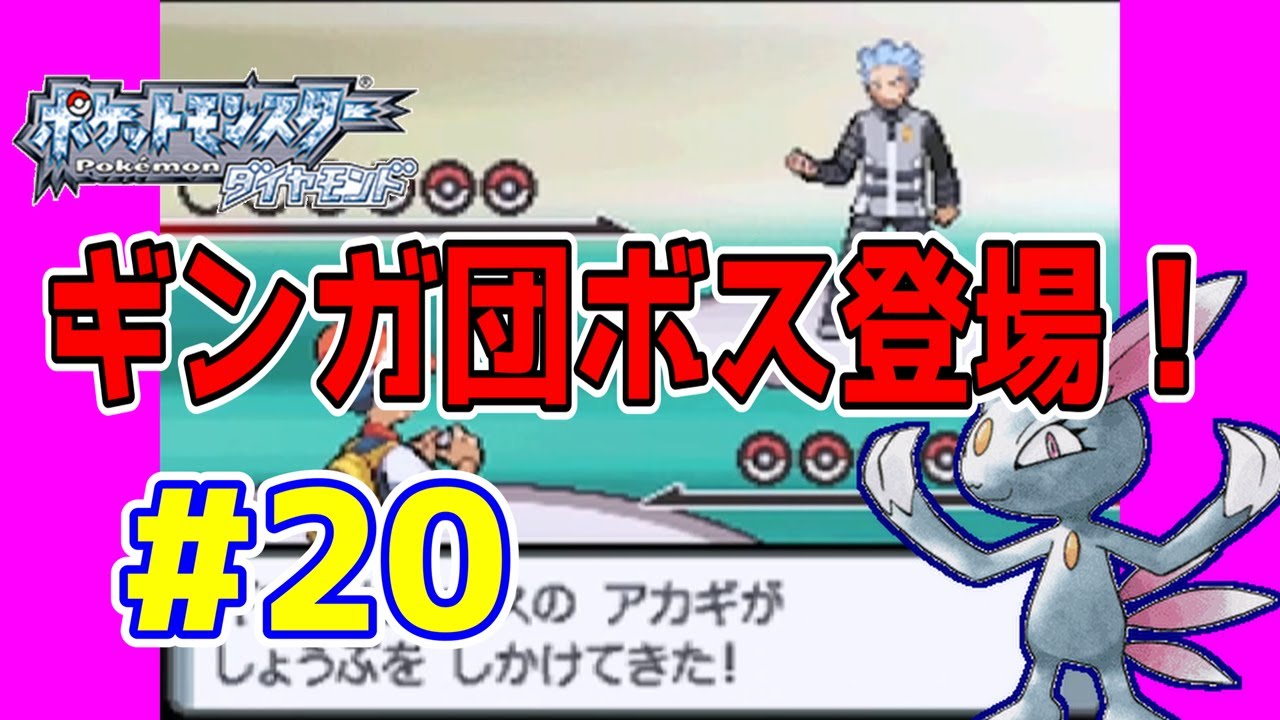 ポケモンフェスタ2008 たいけつギンガ団 ポケモンフェスタ2008 たいけつギンガ団 - メルカリ