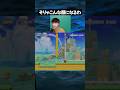１時間掛けてゴールしたのに悲しそうな顔してる男　【マリオメーカー2】#任天堂 #切り抜き #ゲーム実況 #shorts #マリオ
