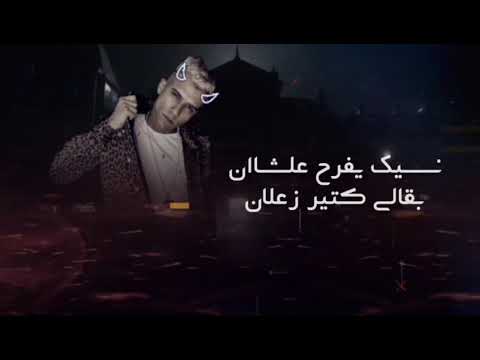 حاله واتس لا عصام صاصا عارفك يا جرح عشان يا  لسه منزلش كله يشترك