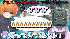 ミノ 切り抜き Youtube