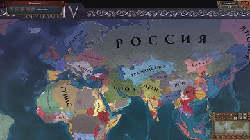 Europa Universalis 4 | Spectator | Mod Byzantine - Ottomans | TImelapse